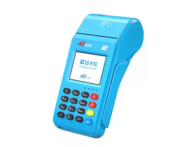 牙克石拉卡拉传统大POS机